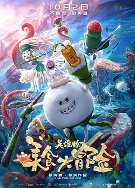 欧美亚洲国产日韩一区二区三区