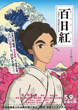 日本成片