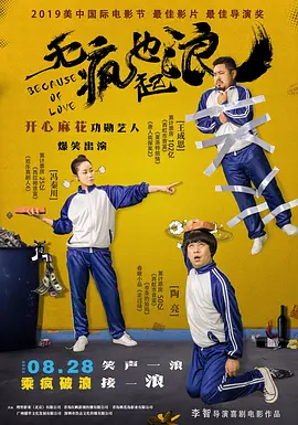 欧美精品一区二区三区蜜桃视频