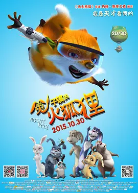 中文字幕第二页