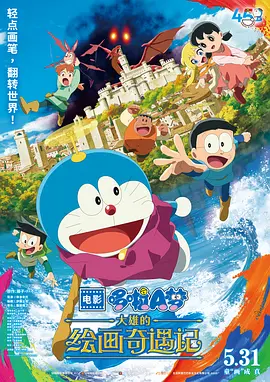 四虎影院在线看