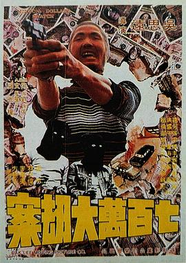 炮机高潮痉挛哭叫失禁