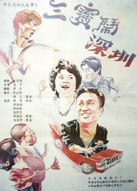 亚洲第一区在线