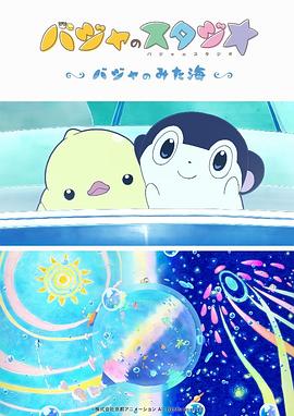 爱人预订的旅馆