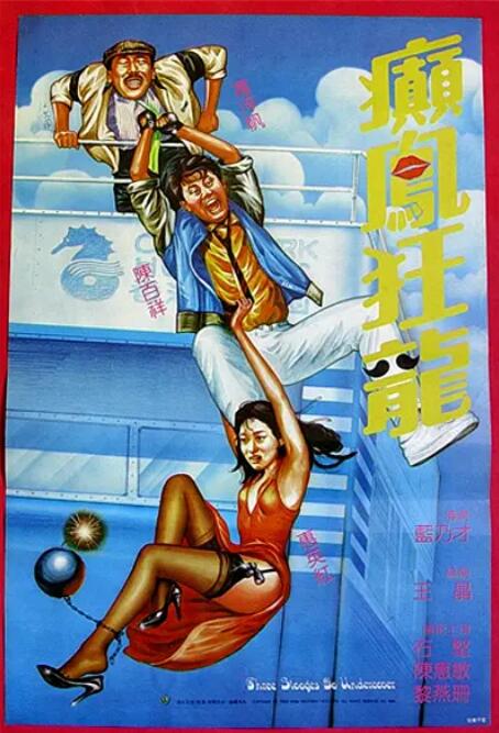 外遇:校园情侣