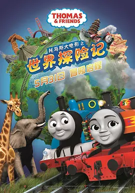激情伊人
