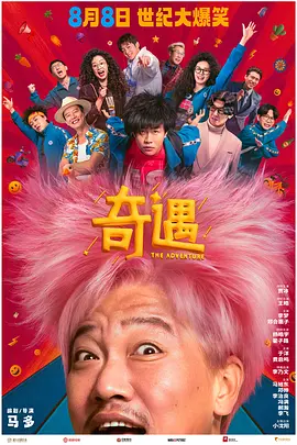 欧美高清自拍一区