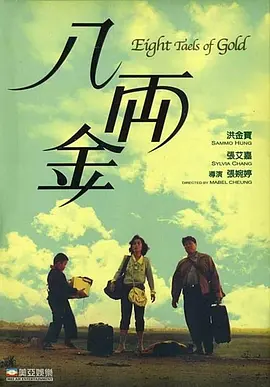 国产做a视频