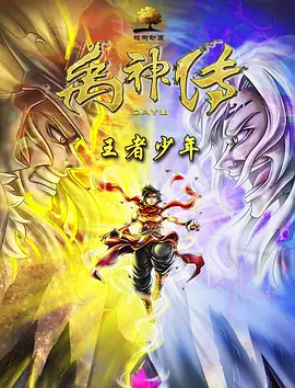 四虎影午夜成年免费精品