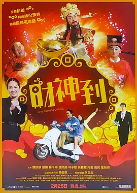 欧洲做受高潮免费看