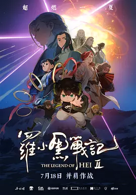欧美日韩性爰视频