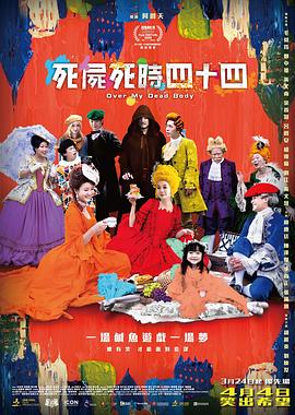 婷婷六月综合网