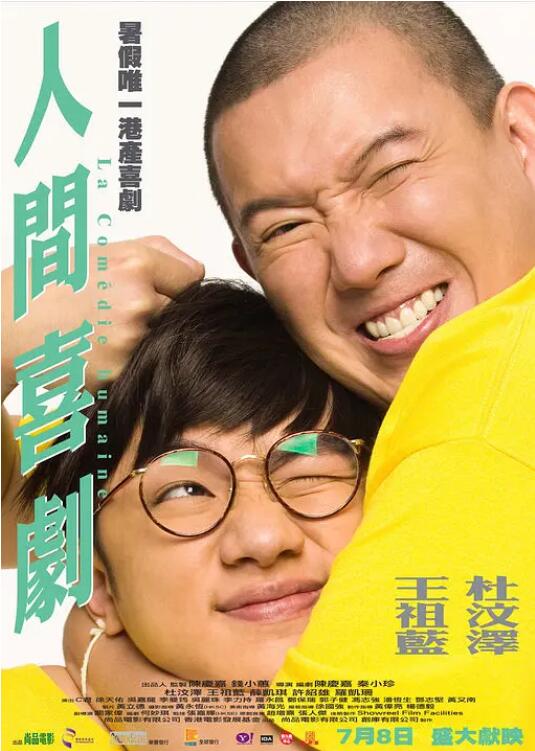 色五婷婷