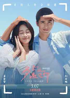 亚刻奥特曼免费观看全集普通话