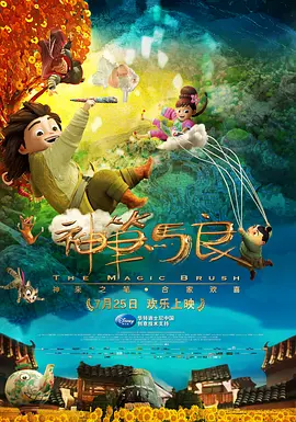 天府现代种业园