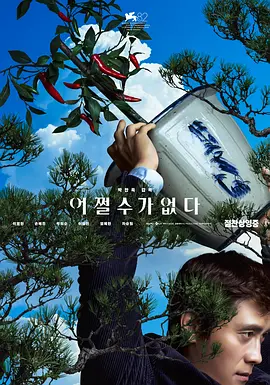 国产精品v欧美精品