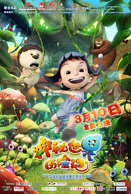 极品少妇激情视频