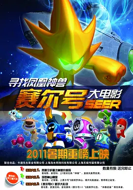 精品国免费一区二区三区
