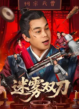 久久综合日韩亚洲精品色