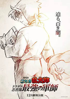 农村荡女淫春在线观看bd