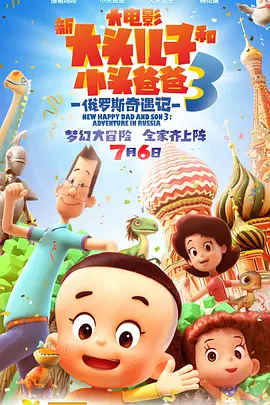 眉加阝是什么字