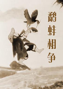 樊振东同人文