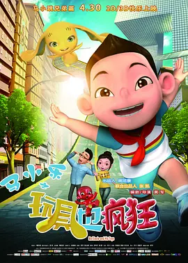 亚洲五月网