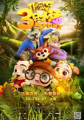视频完整版