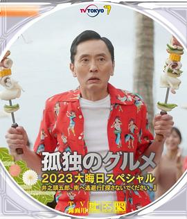 排练室的姐姐