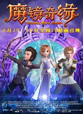 插入综合网