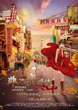 动漫精品在线