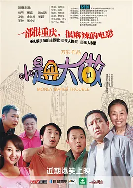 国产精品第六页