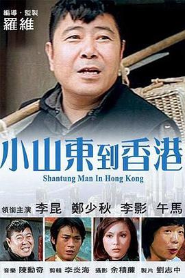 激情心跳
