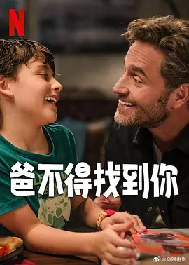 小马宝莉第九集