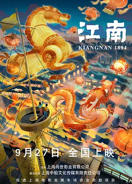 星际长袜