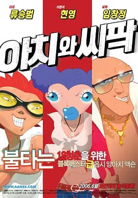 踩裆vk
