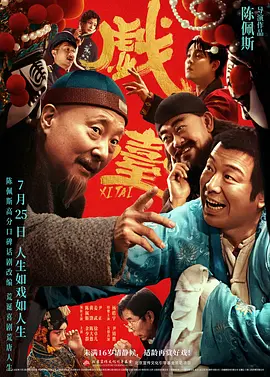 亚洲国产欧美日韩第一香蕉