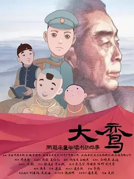 乌克兰阵亡人数