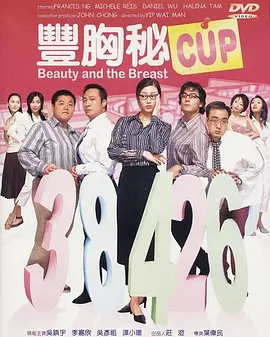 国产亚洲三级