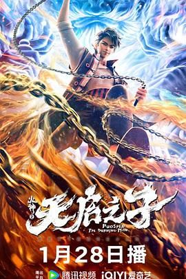 浩绅的女友