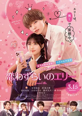 农村高清性色生活片