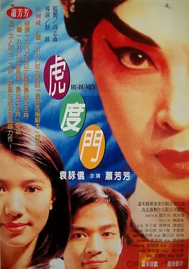 女人与拘做受14时