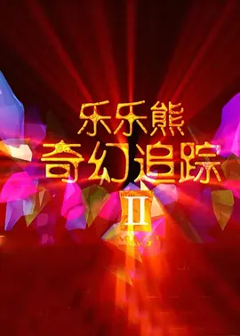 猫咪免费人成网站www