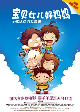 朋友麦子3的抵债之举