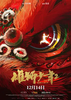 于是我就被叔叔给拯救了动漫免费观看动漫