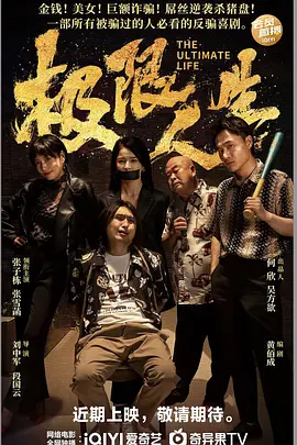 色吊丝在线观看
