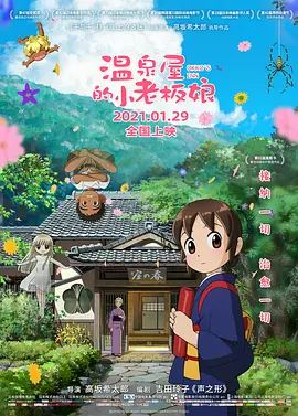 国产成人自产拍免费视频