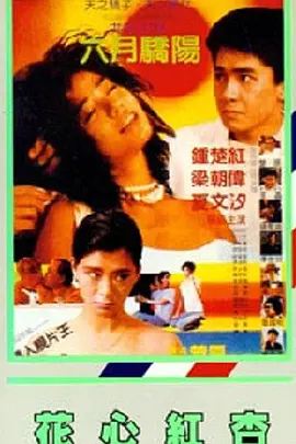 美女与野兽电影免费完整版动画片