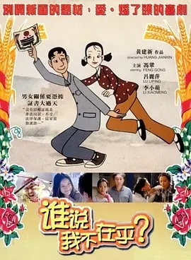 国产真实系列在线