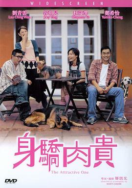 体育生男同